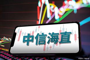 金宝搏体育APP官网注册入口截图3